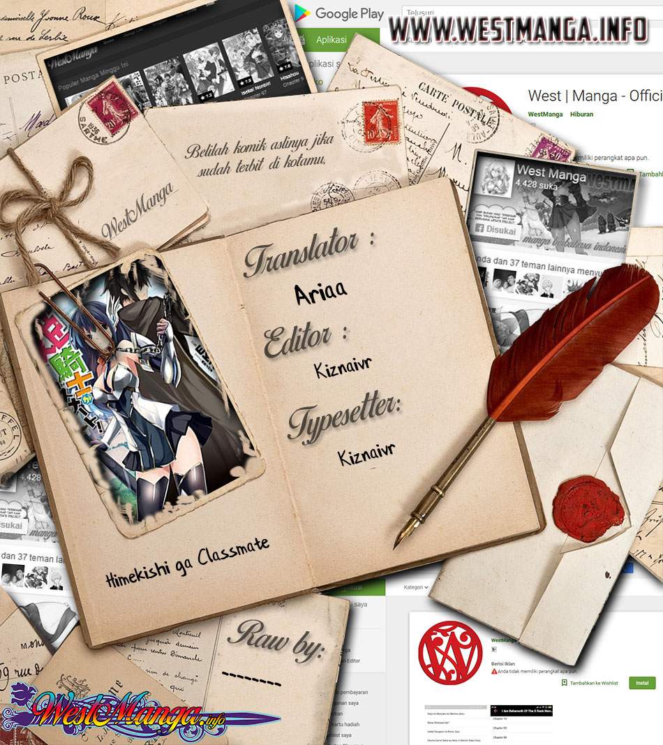 Himekishi ga Classmate! Chapter 36 Gambar 3