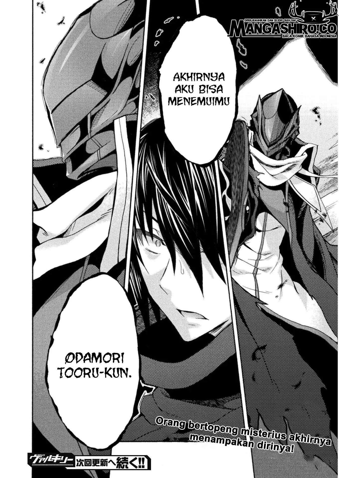 Himekishi ga Classmate! Chapter 35.2 Gambar 18