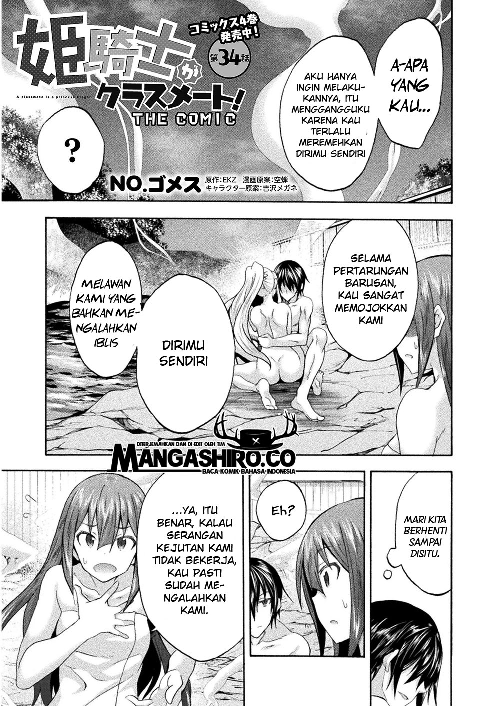 Manga Himekishi ga Classmate! Chapter 34 gambar nomor 2