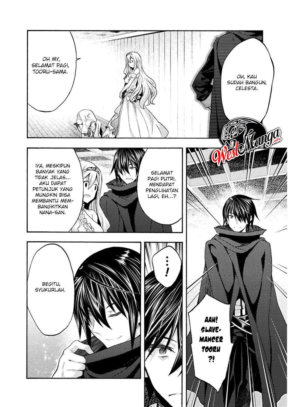 Himekishi ga Classmate! Chapter 42 Gambar 4