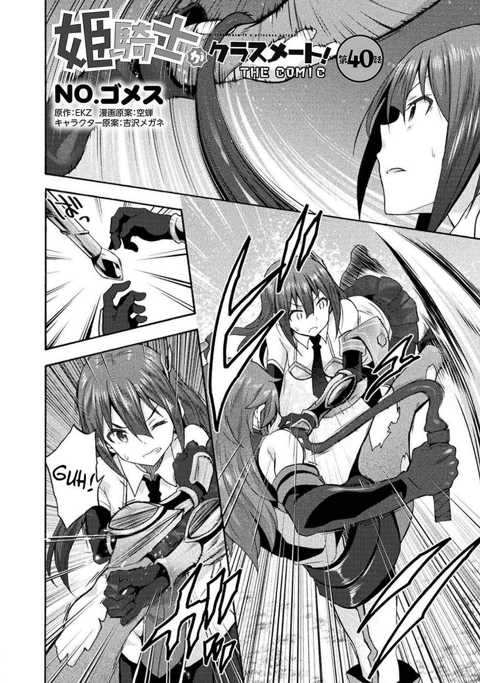 Himekishi ga Classmate! Chapter 40 Gambar 4