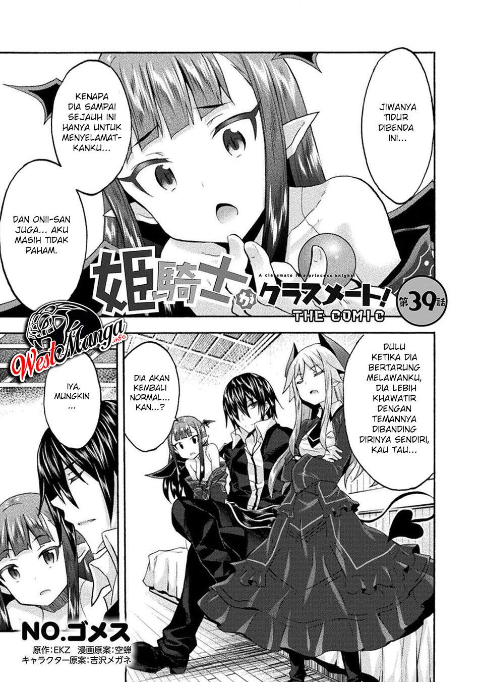 Manga Himekishi ga Classmate! Chapter 39 gambar nomor 2