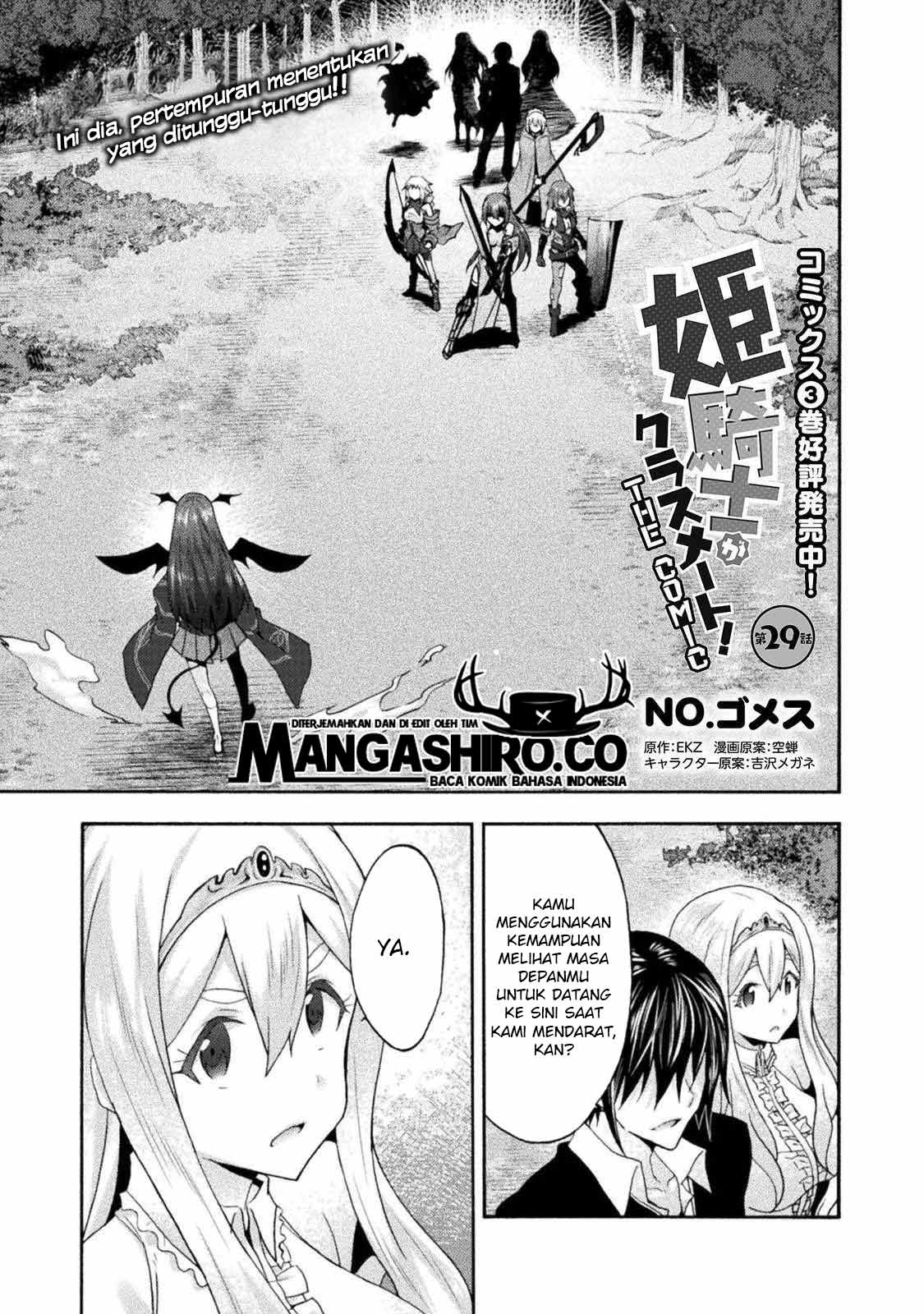 Himekishi ga Classmate! Chapter 29 Gambar 4
