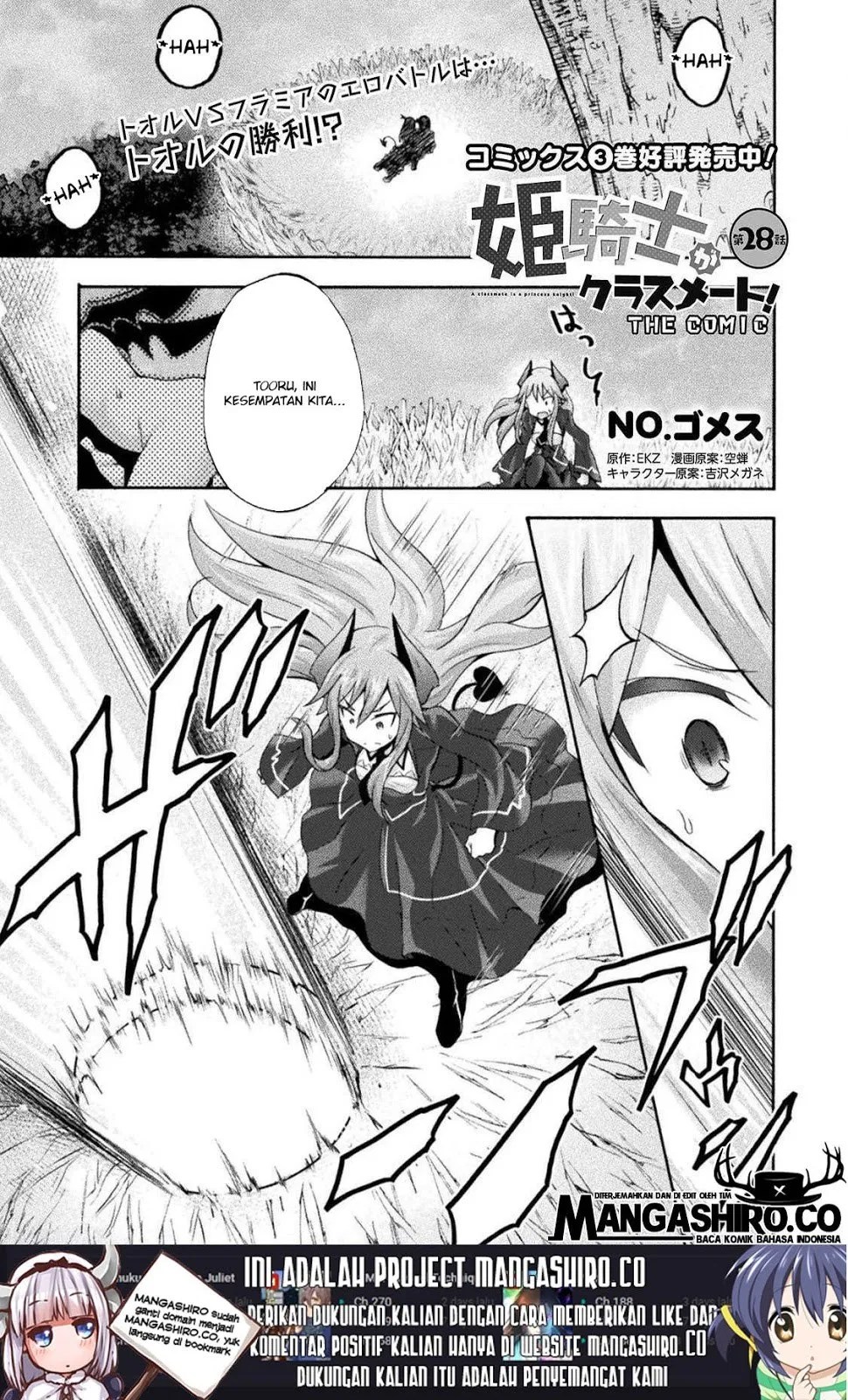 Manga Himekishi ga Classmate! Chapter 28 gambar nomor 2