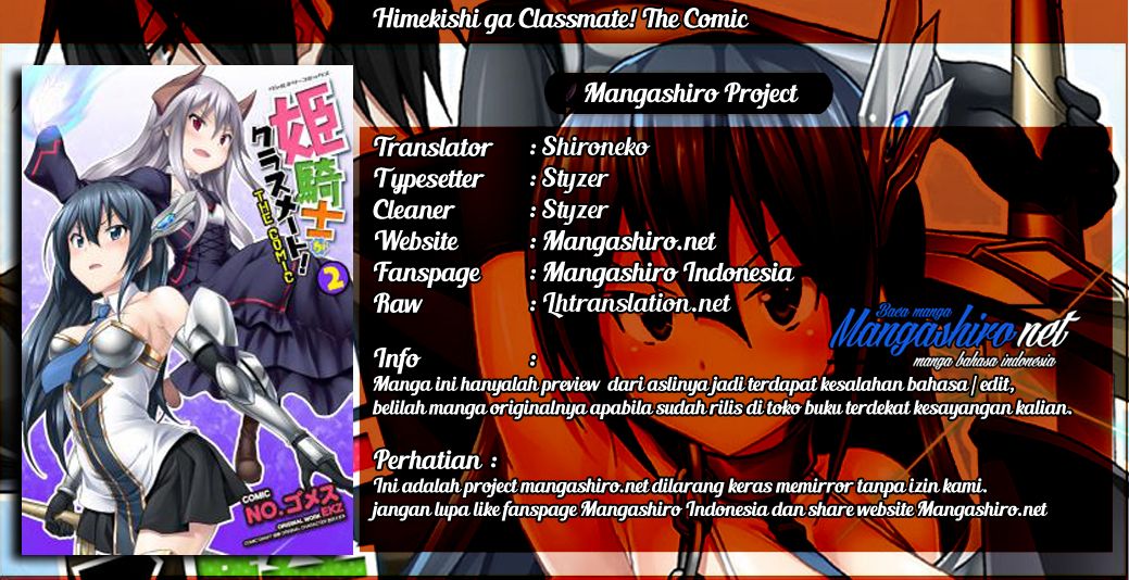 Komik Himekishi ga Classmate! Chapter 25 gambar nomor 1
