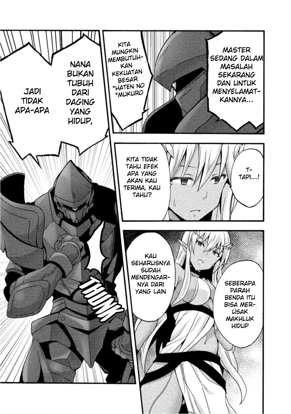 Himekishi ga Classmate! Chapter 25 Gambar 13