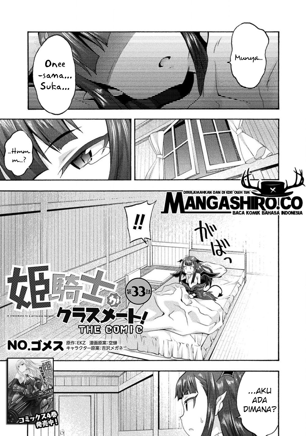 Manga Himekishi ga Classmate! Chapter 33 gambar nomor 2