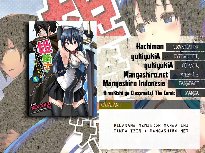 Komik Himekishi ga Classmate! Chapter 14 gambar nomor 1