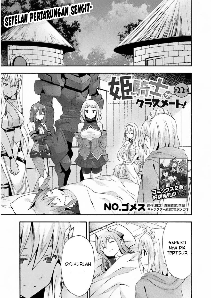Manga Himekishi ga Classmate! Chapter 22 gambar nomor 2