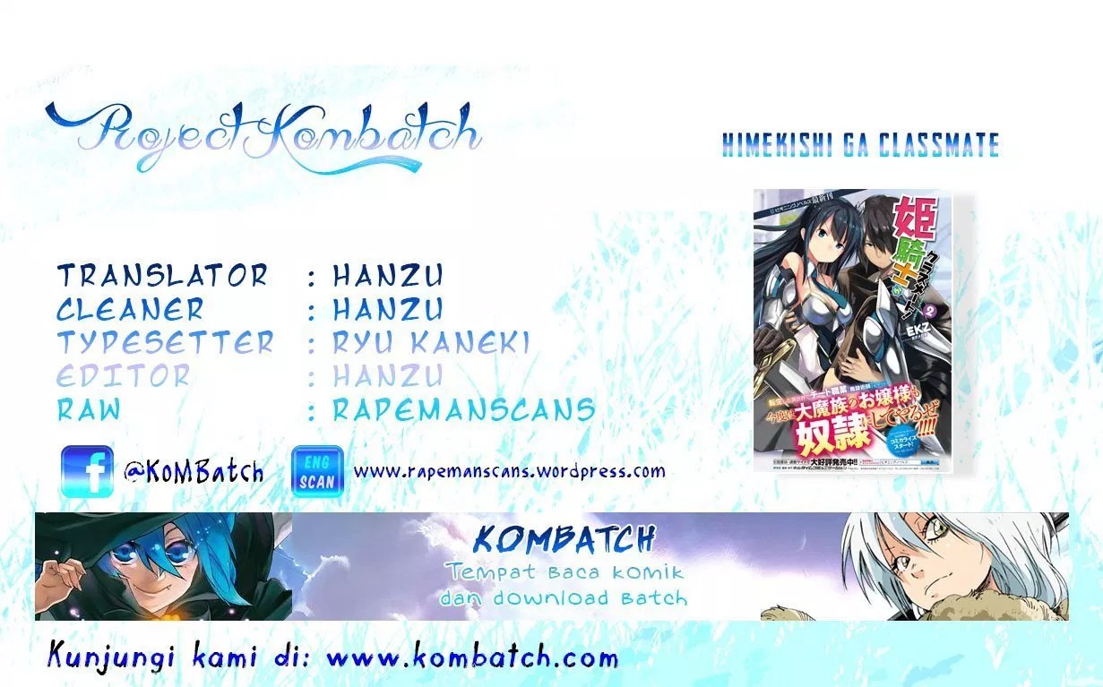 Komik Himekishi ga Classmate! Chapter 05 gambar nomor 1