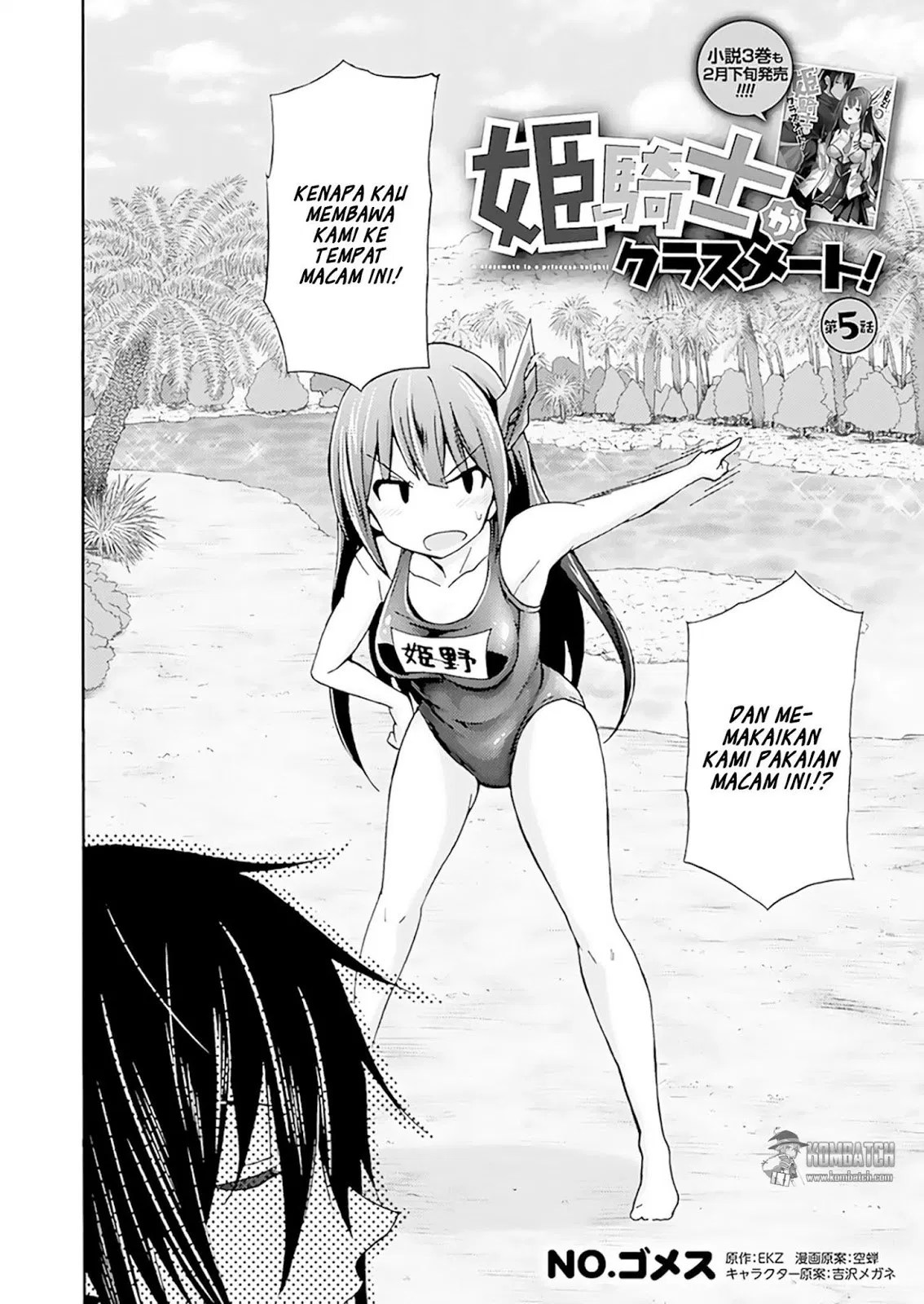 Himekishi ga Classmate! Chapter 05 Gambar 3