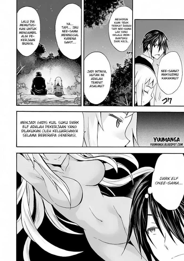 Himekishi ga Classmate! Chapter 12 Gambar 6