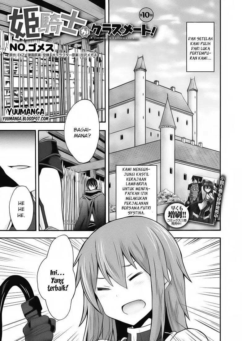 Manga Himekishi ga Classmate! Chapter 10 gambar nomor 2