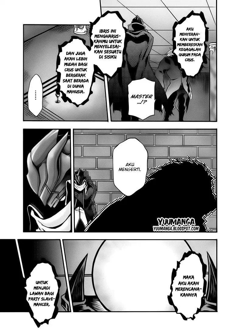 Himekishi ga Classmate! Chapter 10 Gambar 21