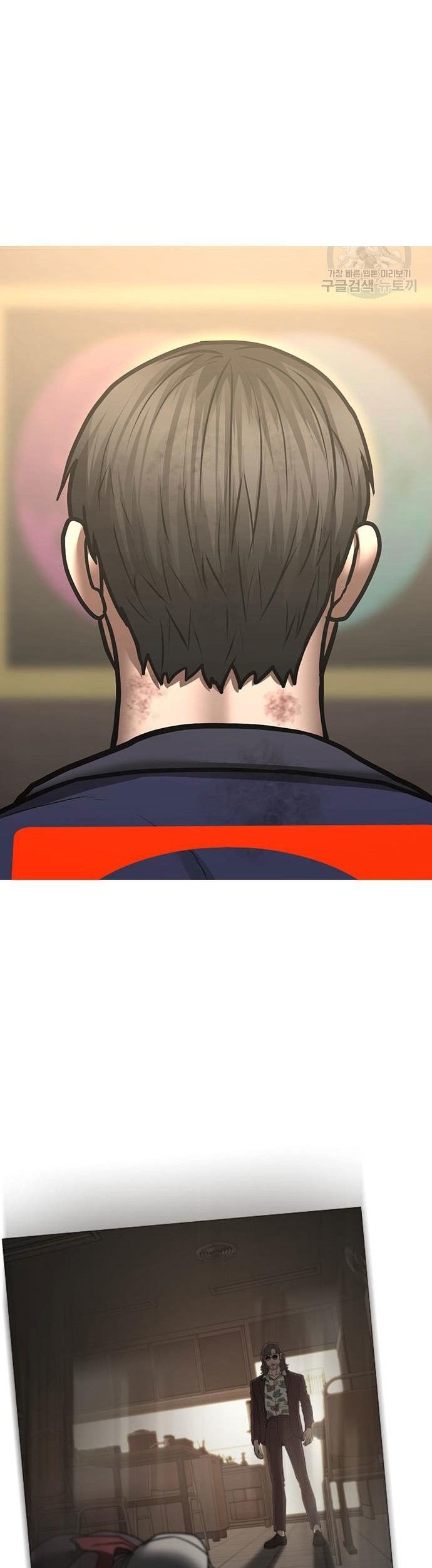 Reality Quest Chapter 59 Gambar 68