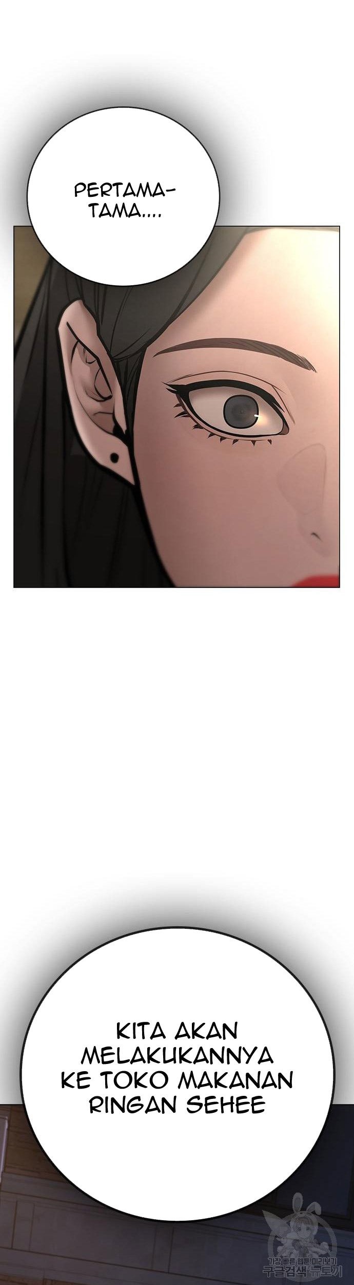 Reality Quest Chapter 59 Gambar 60