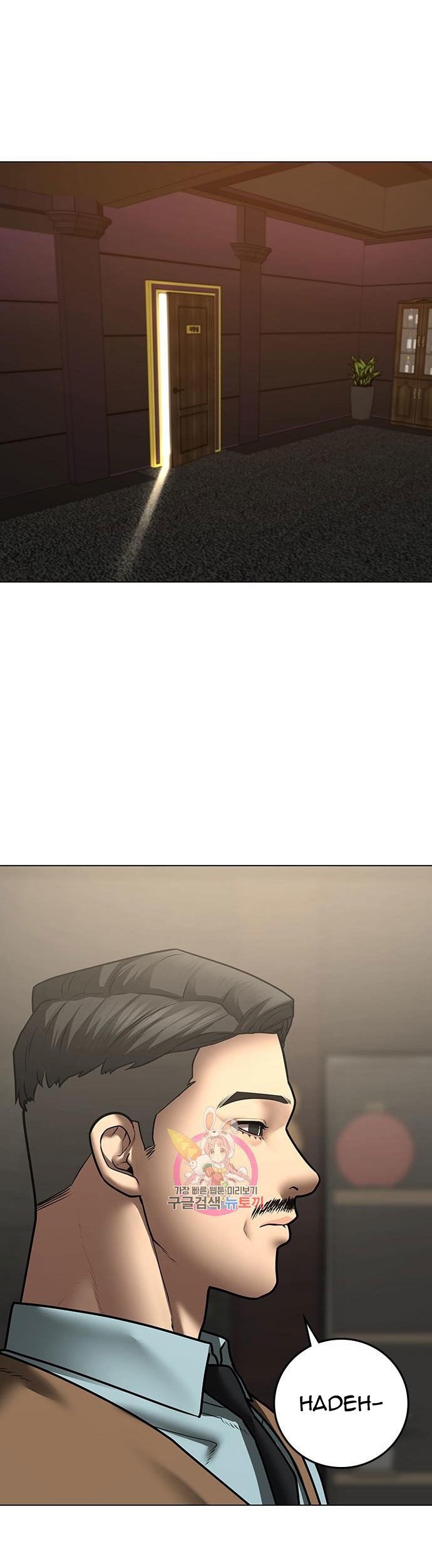 Reality Quest Chapter 59 Gambar 4