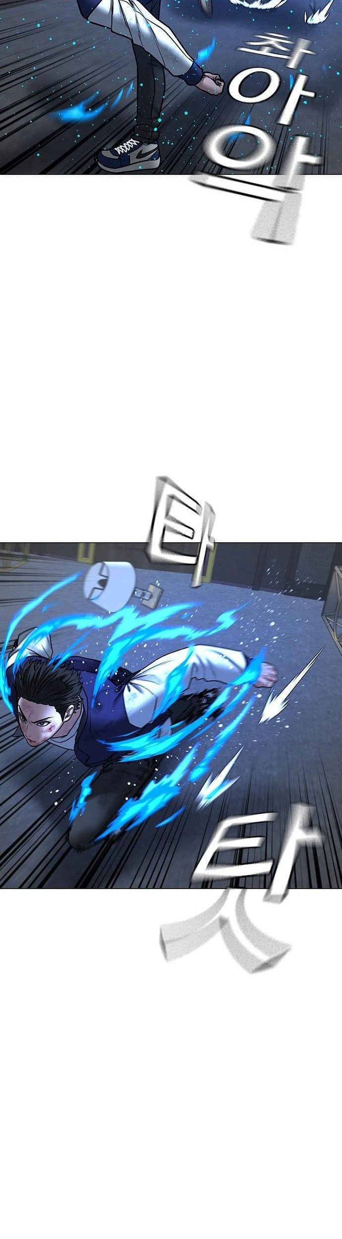 Reality Quest Chapter 59 Gambar 80