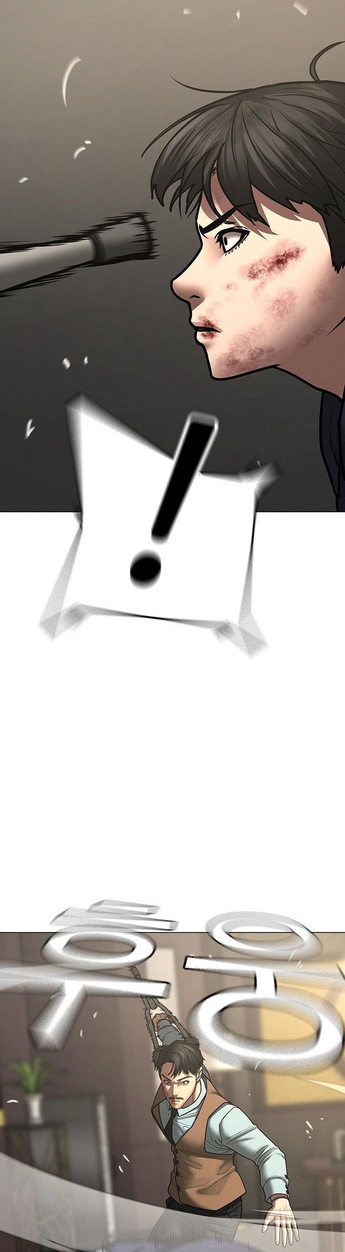 Reality Quest Chapter 59 Gambar 82