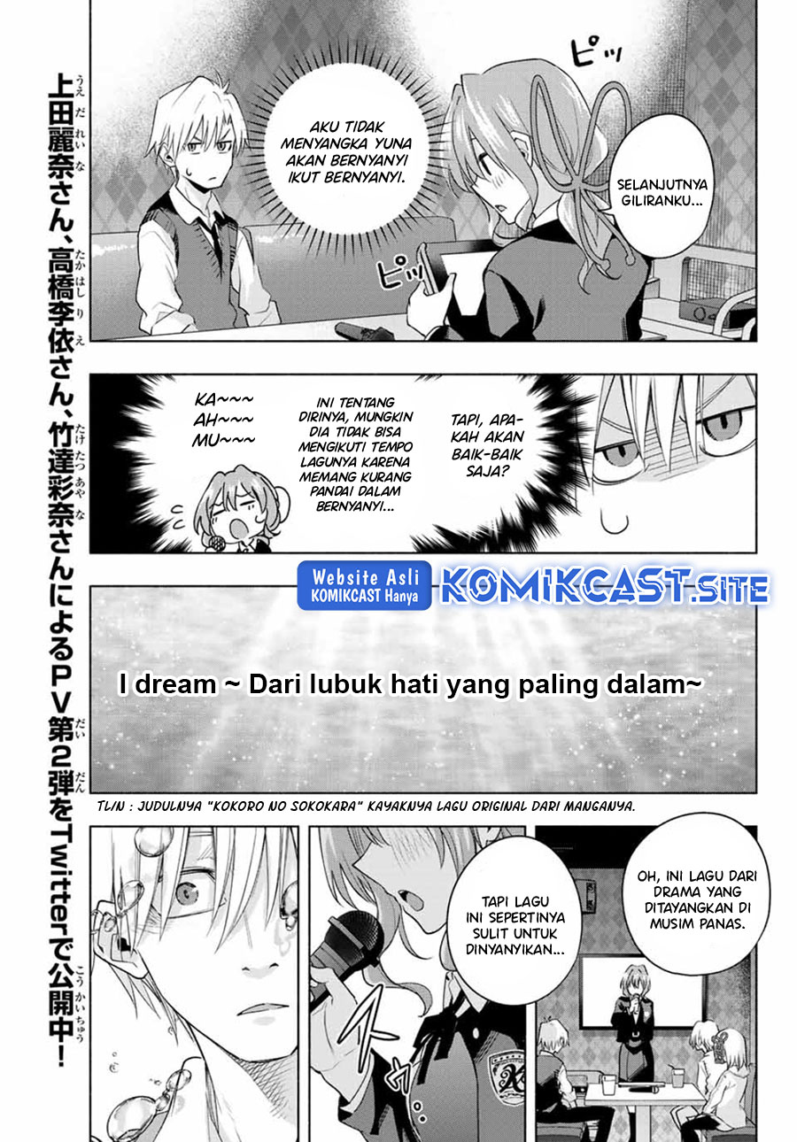 Amagami-san Chi no Enmusubi Chapter 71 Gambar 17