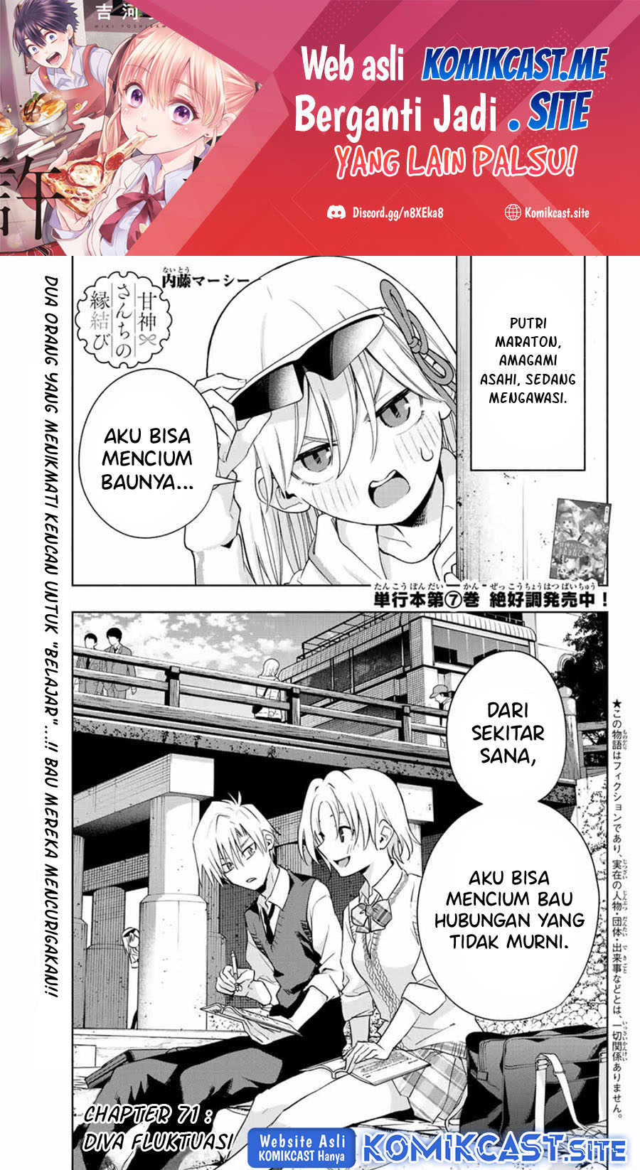 Amagami-san Chi no Enmusubi Chapter 71 Gambar 3