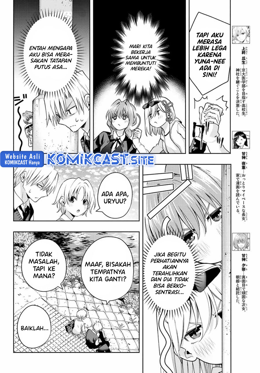 Amagami-san Chi no Enmusubi Chapter 71 Gambar 6