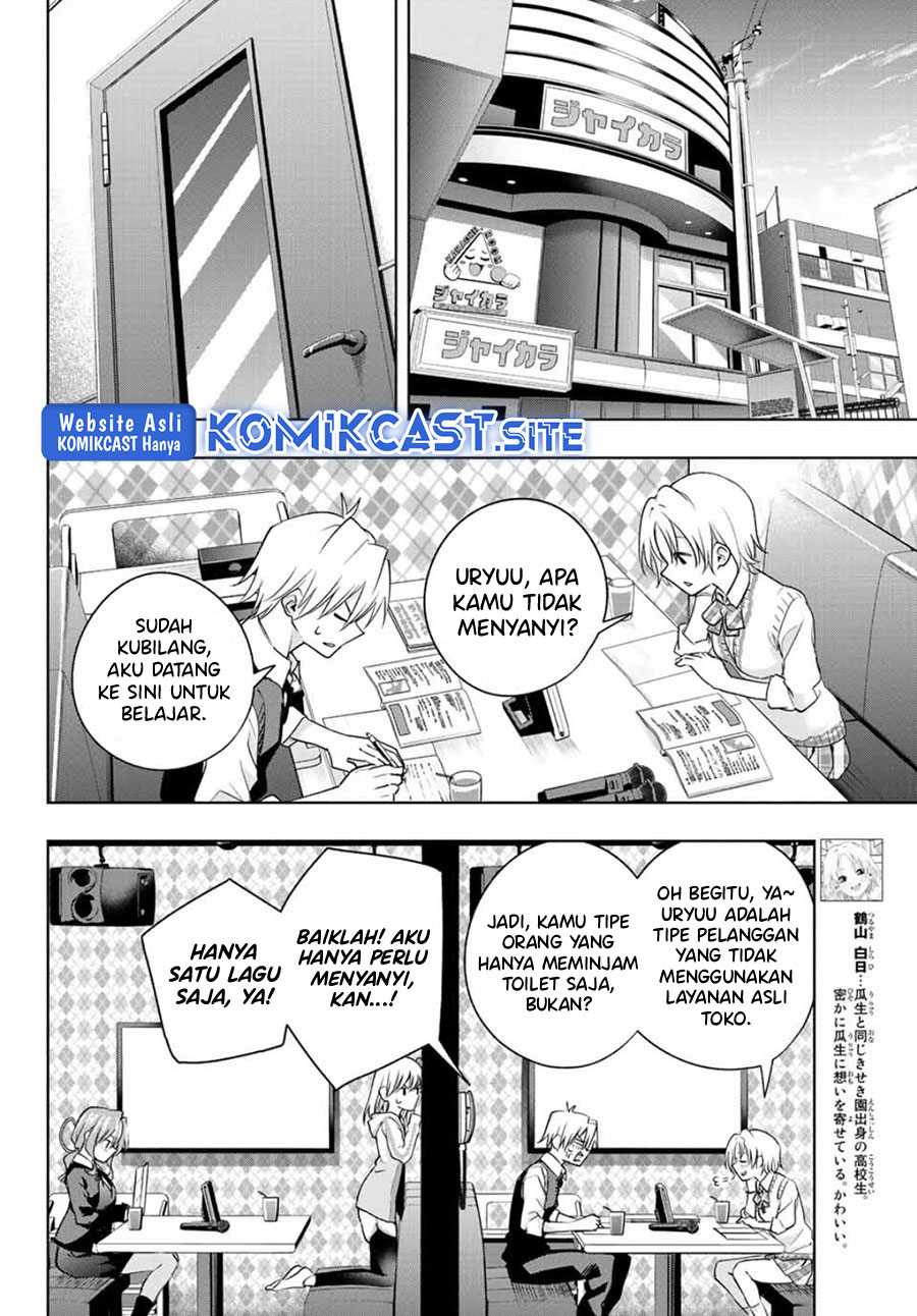 Amagami-san Chi no Enmusubi Chapter 71 Gambar 8