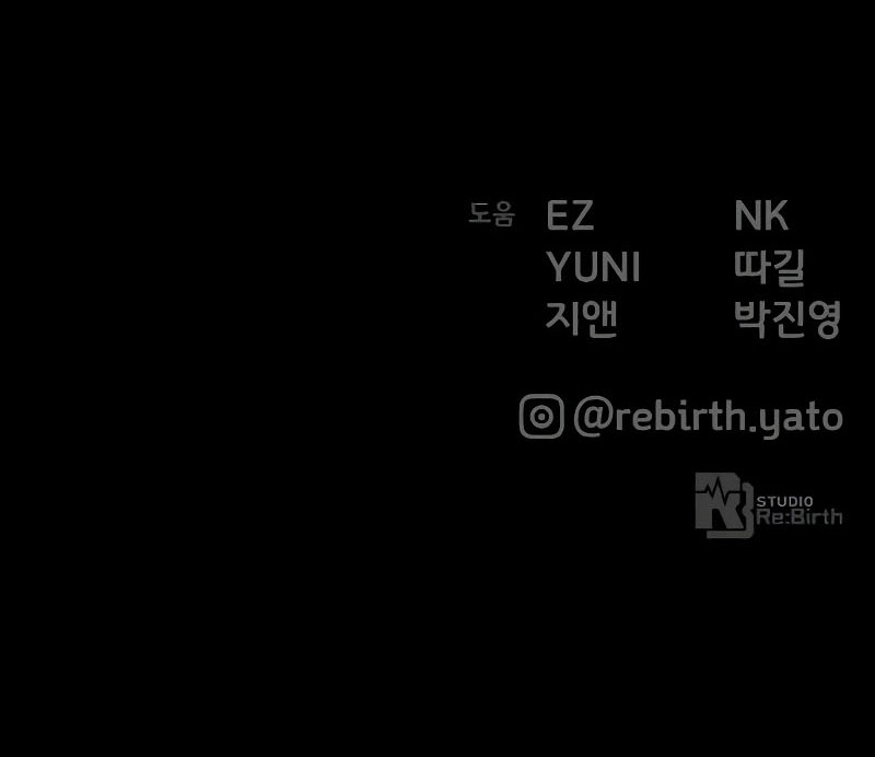 The Game’s Greatest Troll Chapter 07 Gambar 71