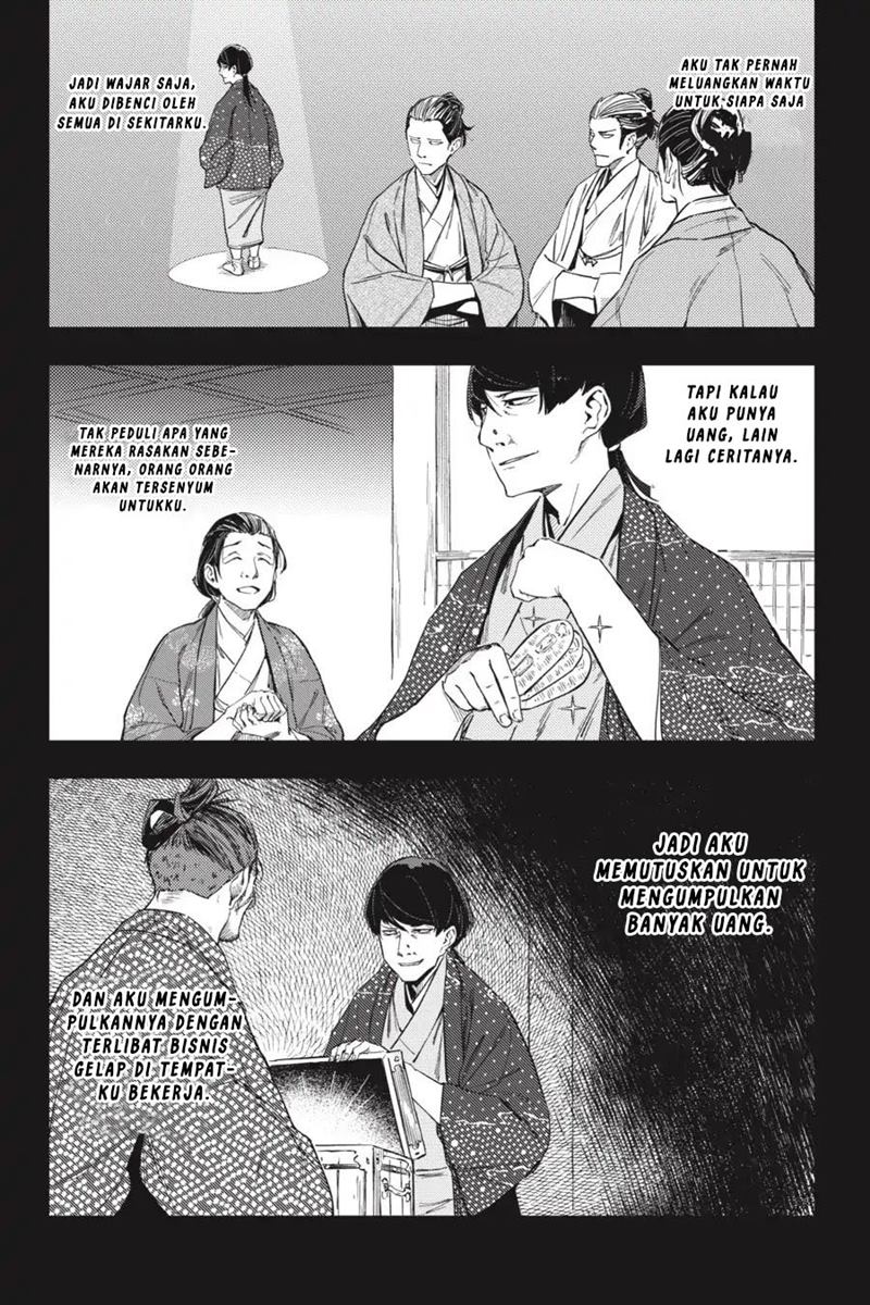 Hinowa ga CRUSH! Chapter 21 Gambar 19