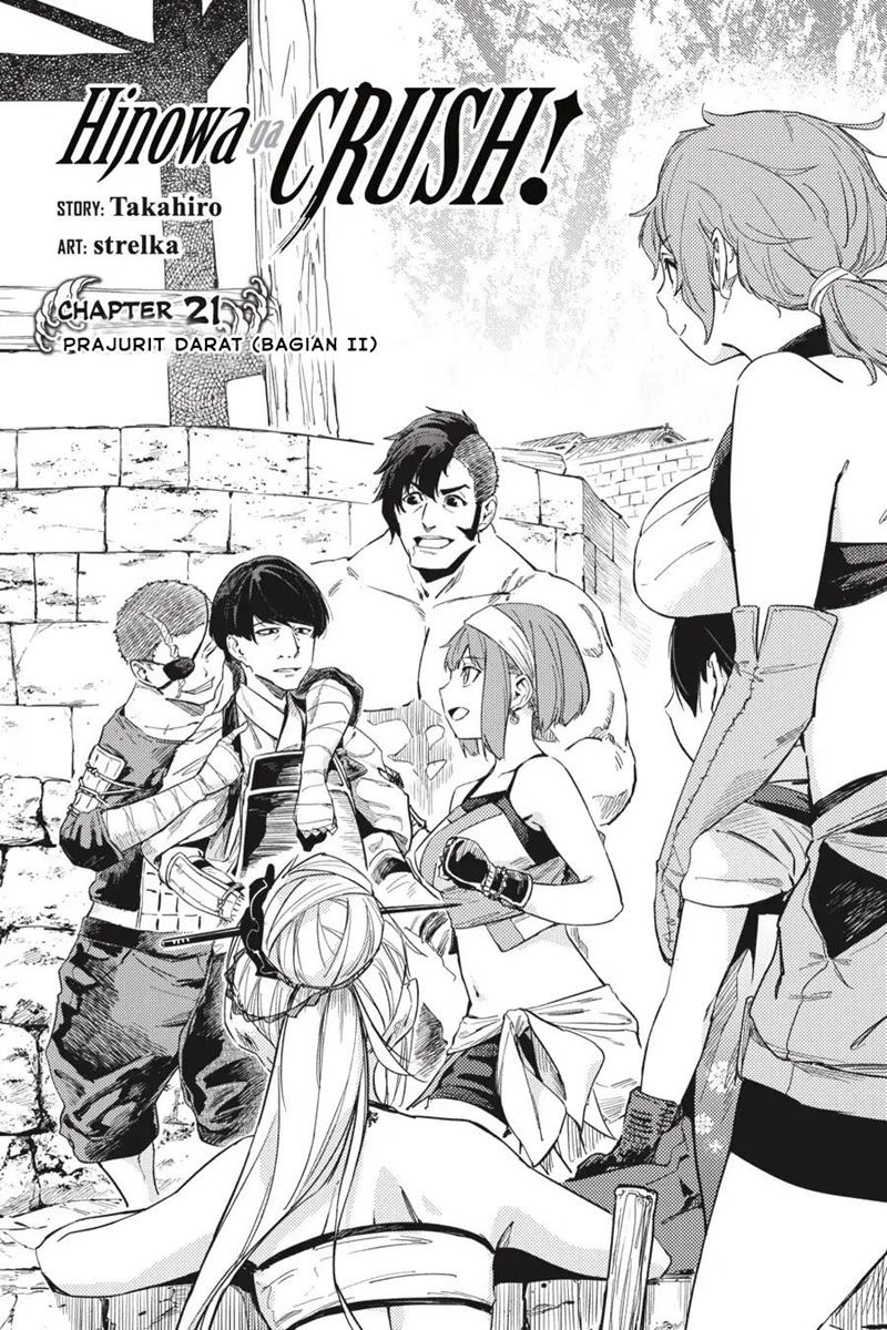 Hinowa ga CRUSH! Chapter 21 Gambar 8