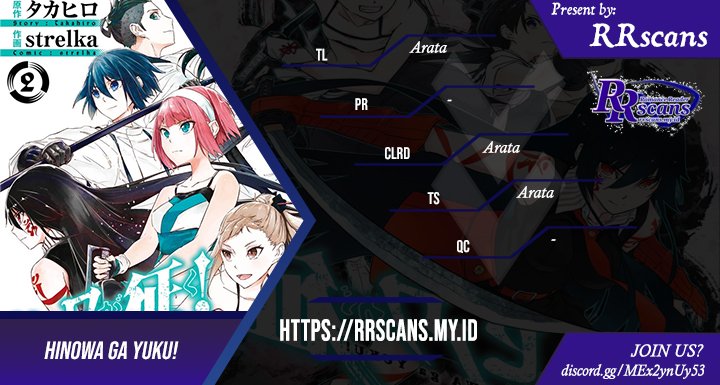 Komik Hinowa ga CRUSH! Chapter 20 gambar nomor 1