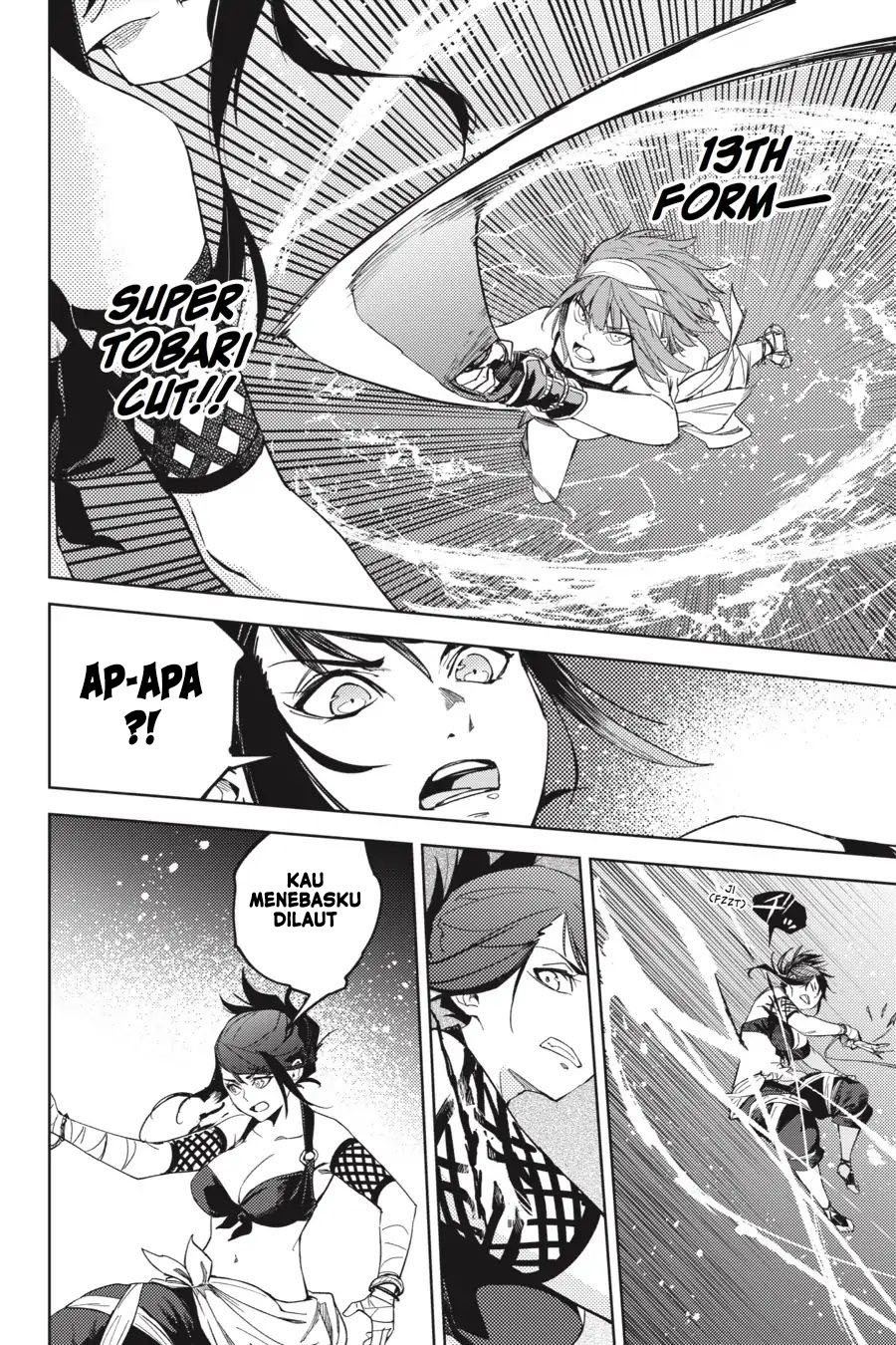 Hinowa ga CRUSH! Chapter 20 Gambar 11