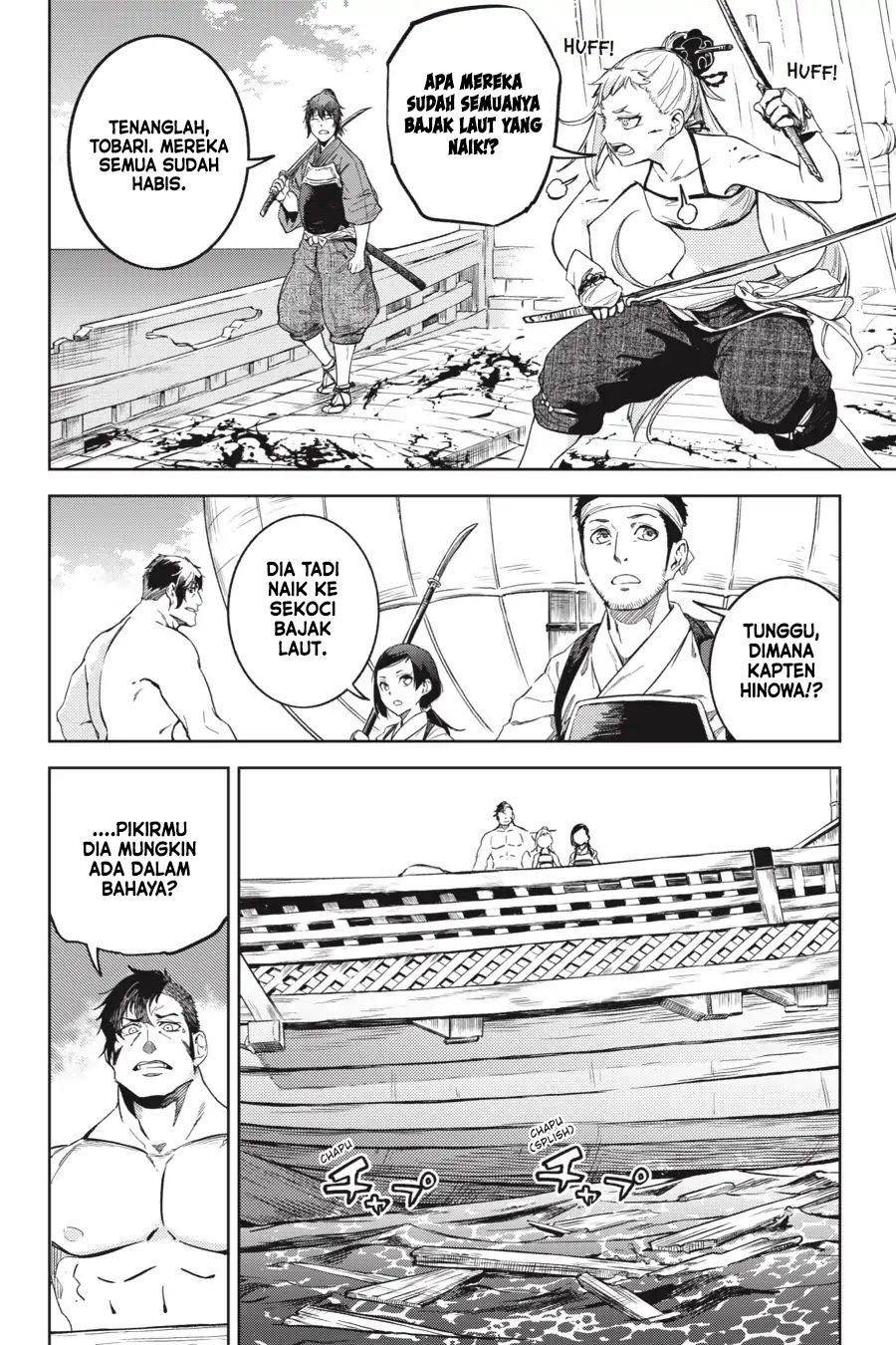 Hinowa ga CRUSH! Chapter 20 Gambar 13