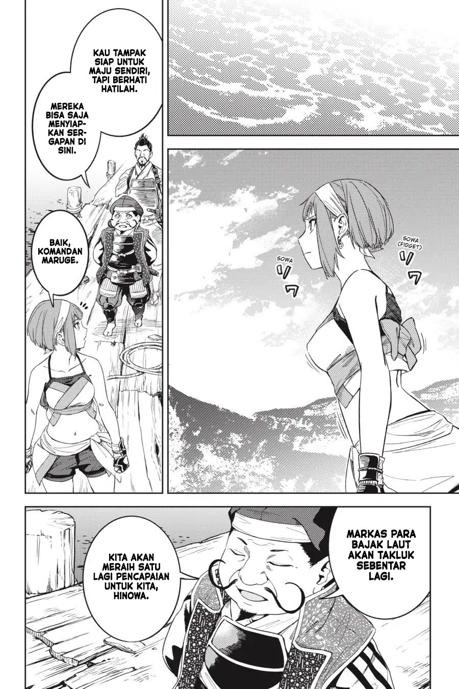 Hinowa ga CRUSH! Chapter 20 Gambar 27