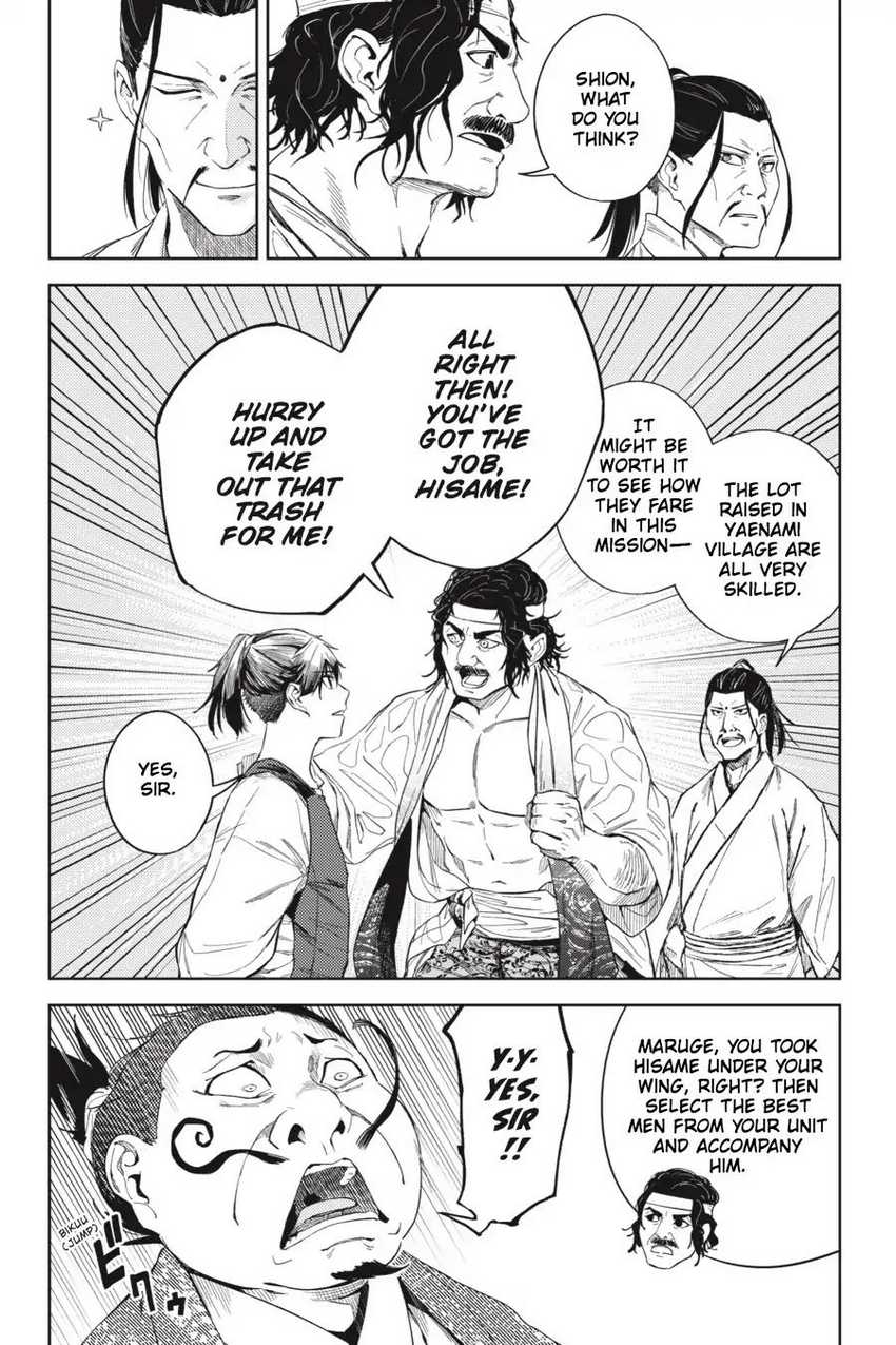 Hinowa ga CRUSH! Chapter 19 Gambar 13