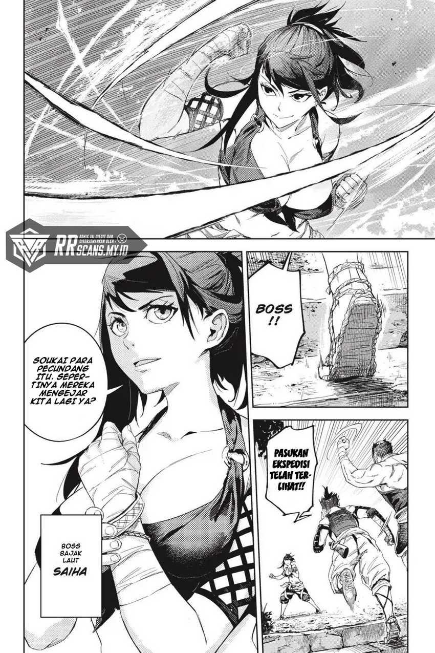 Hinowa ga CRUSH! Chapter 19 Gambar 23