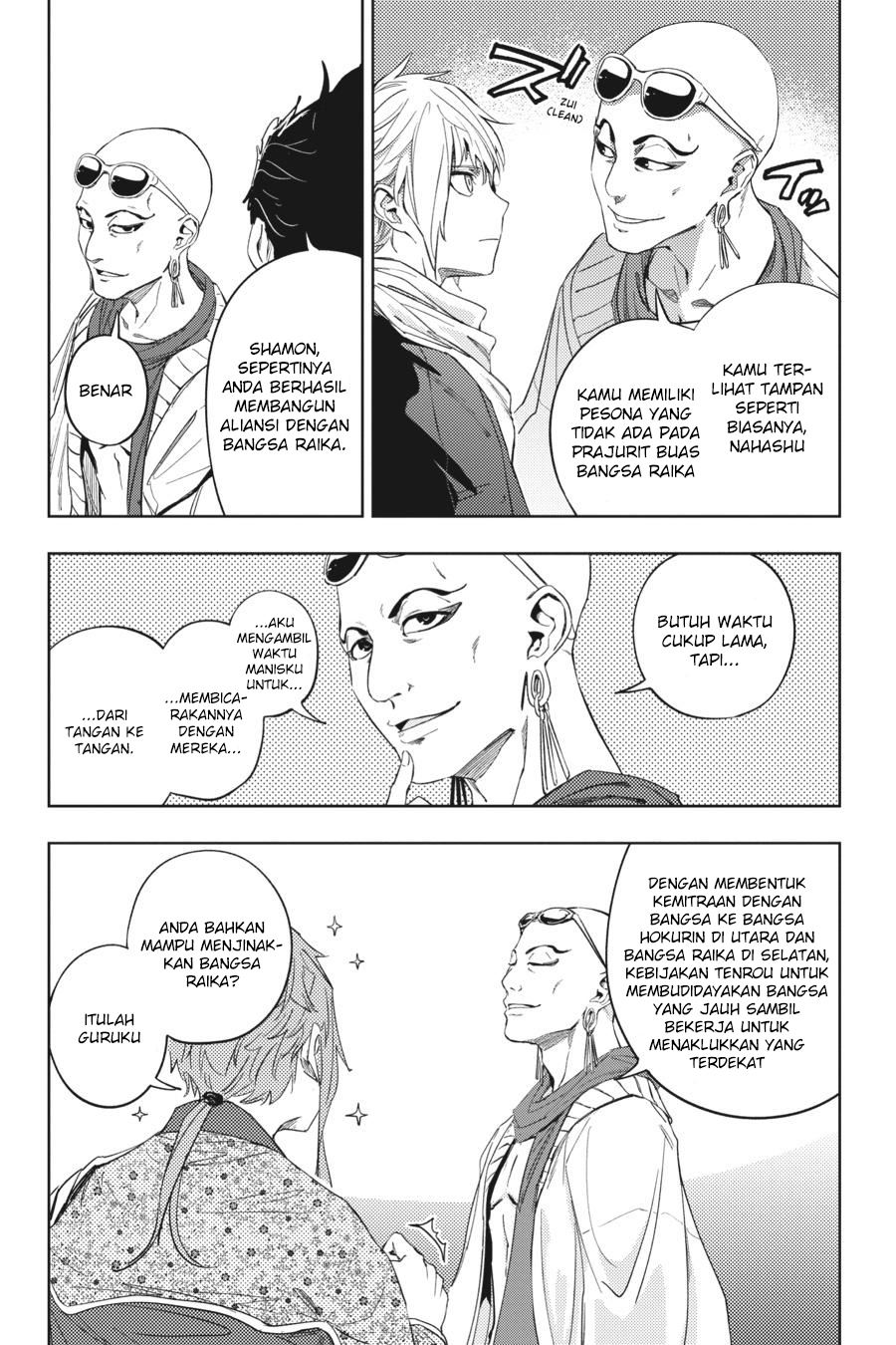 Hinowa ga CRUSH! Chapter 18 Gambar 24