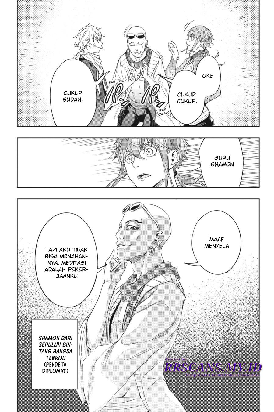 Hinowa ga CRUSH! Chapter 18 Gambar 23