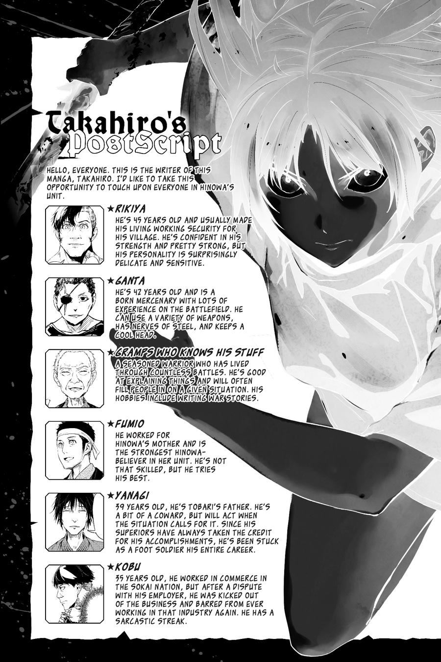 Hinowa ga CRUSH! Chapter 18 Gambar 4