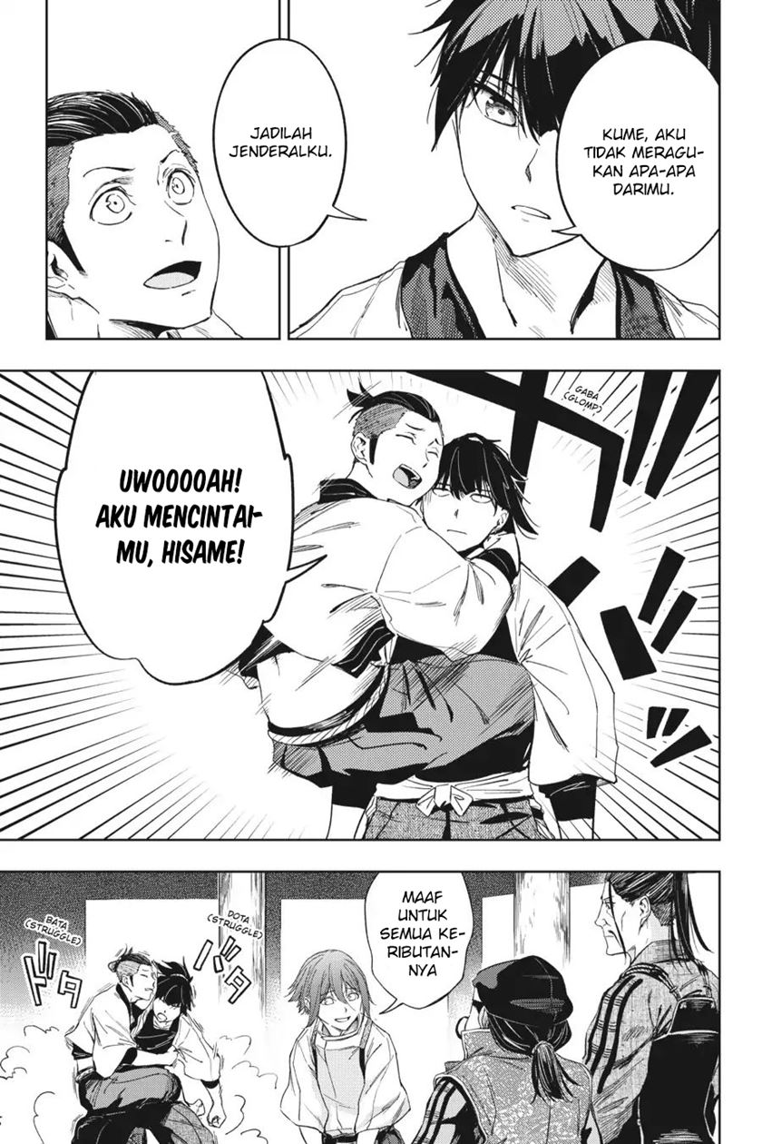 Hinowa ga CRUSH! Chapter 17 Gambar 14