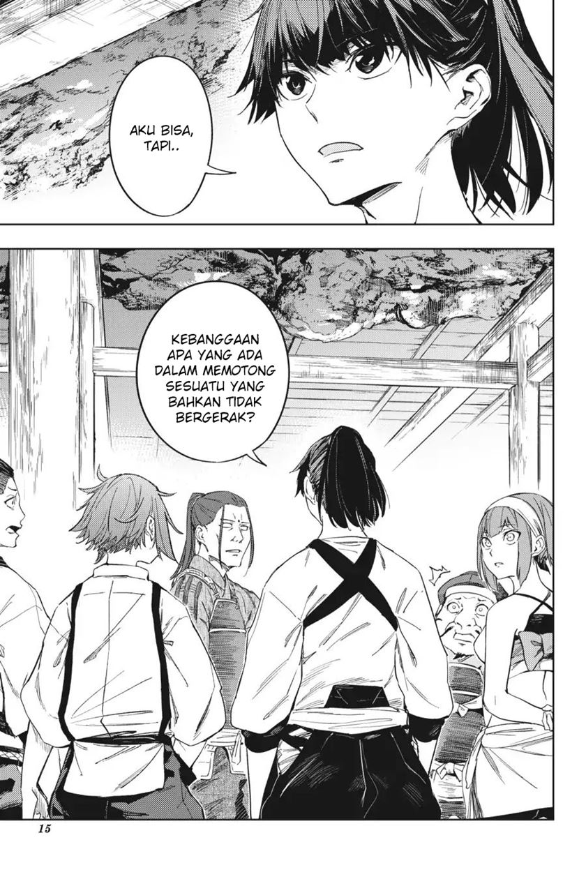 Hinowa ga CRUSH! Chapter 17 Gambar 18