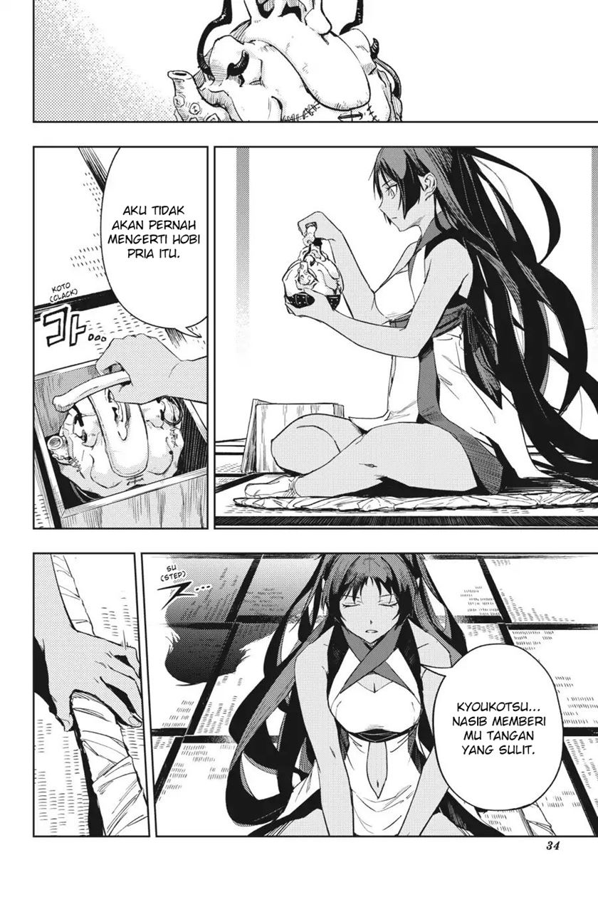 Hinowa ga CRUSH! Chapter 17 Gambar 37