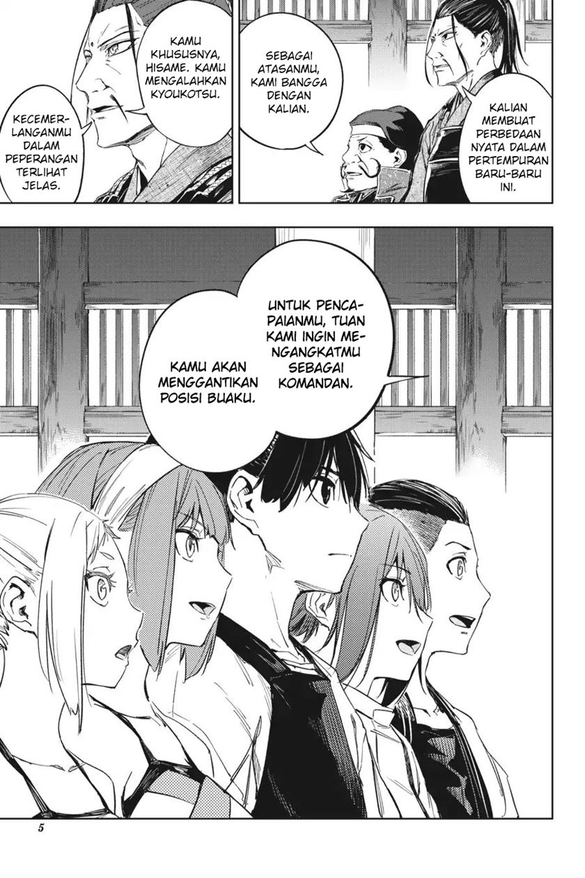 Hinowa ga CRUSH! Chapter 17 Gambar 8