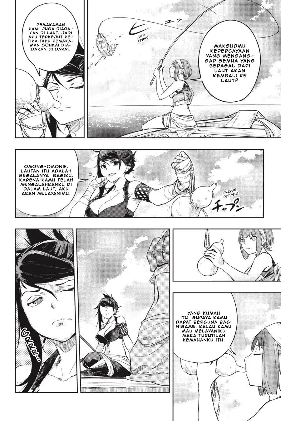Hinowa ga CRUSH! Chapter 22 Gambar 15