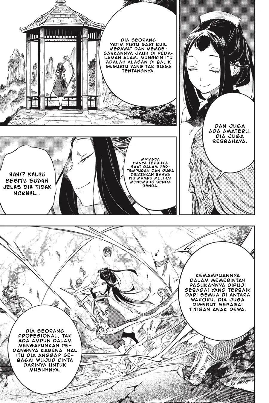 Hinowa ga CRUSH! Chapter 22 Gambar 24