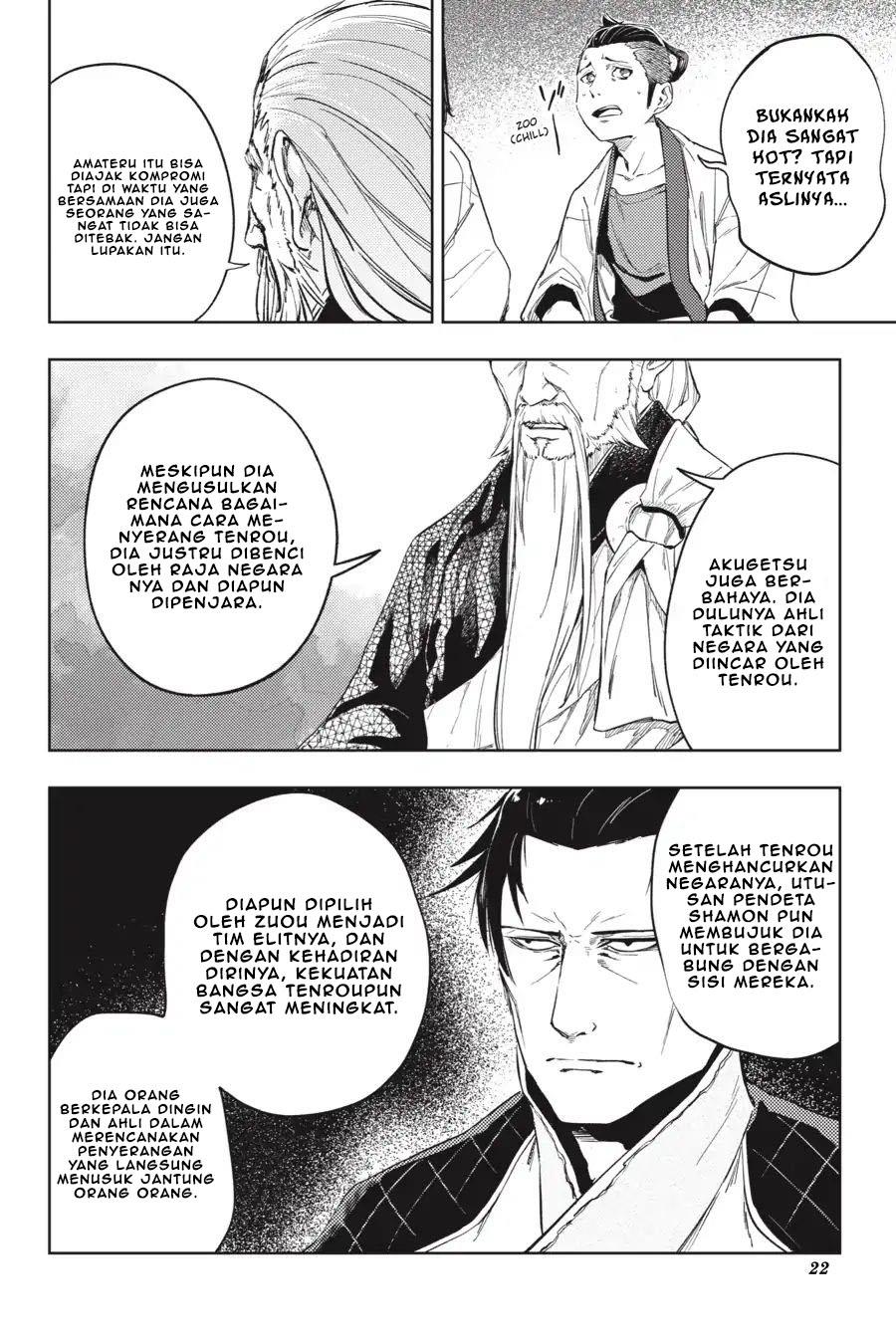 Hinowa ga CRUSH! Chapter 22 Gambar 25