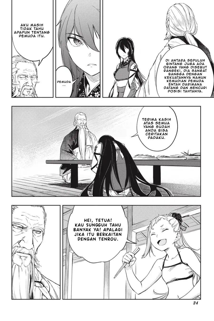 Hinowa ga CRUSH! Chapter 22 Gambar 27