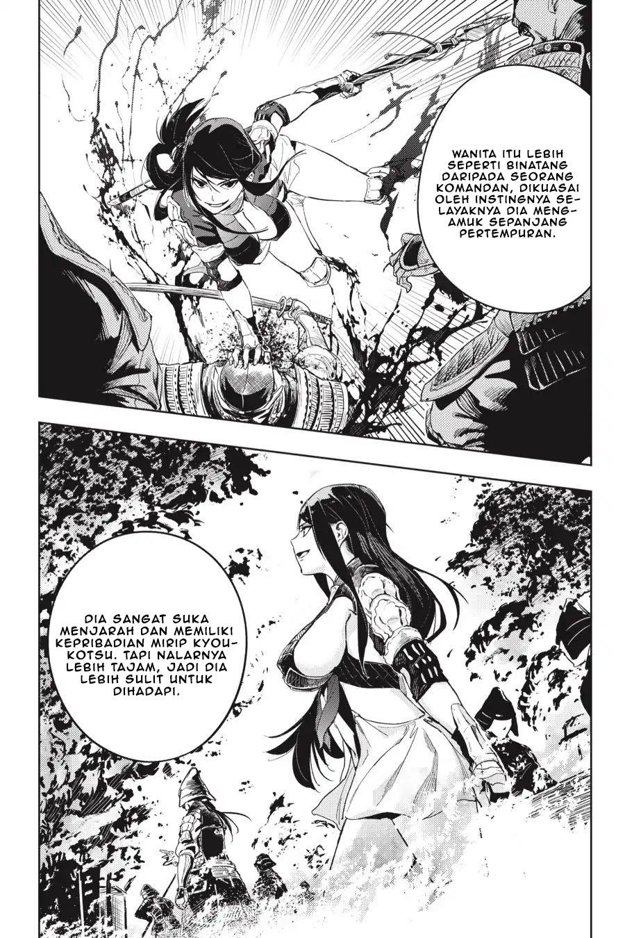 Hinowa ga CRUSH! Chapter 22 Gambar 22