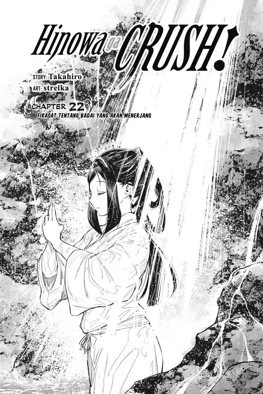 Hinowa ga CRUSH! Chapter 22 Gambar 4