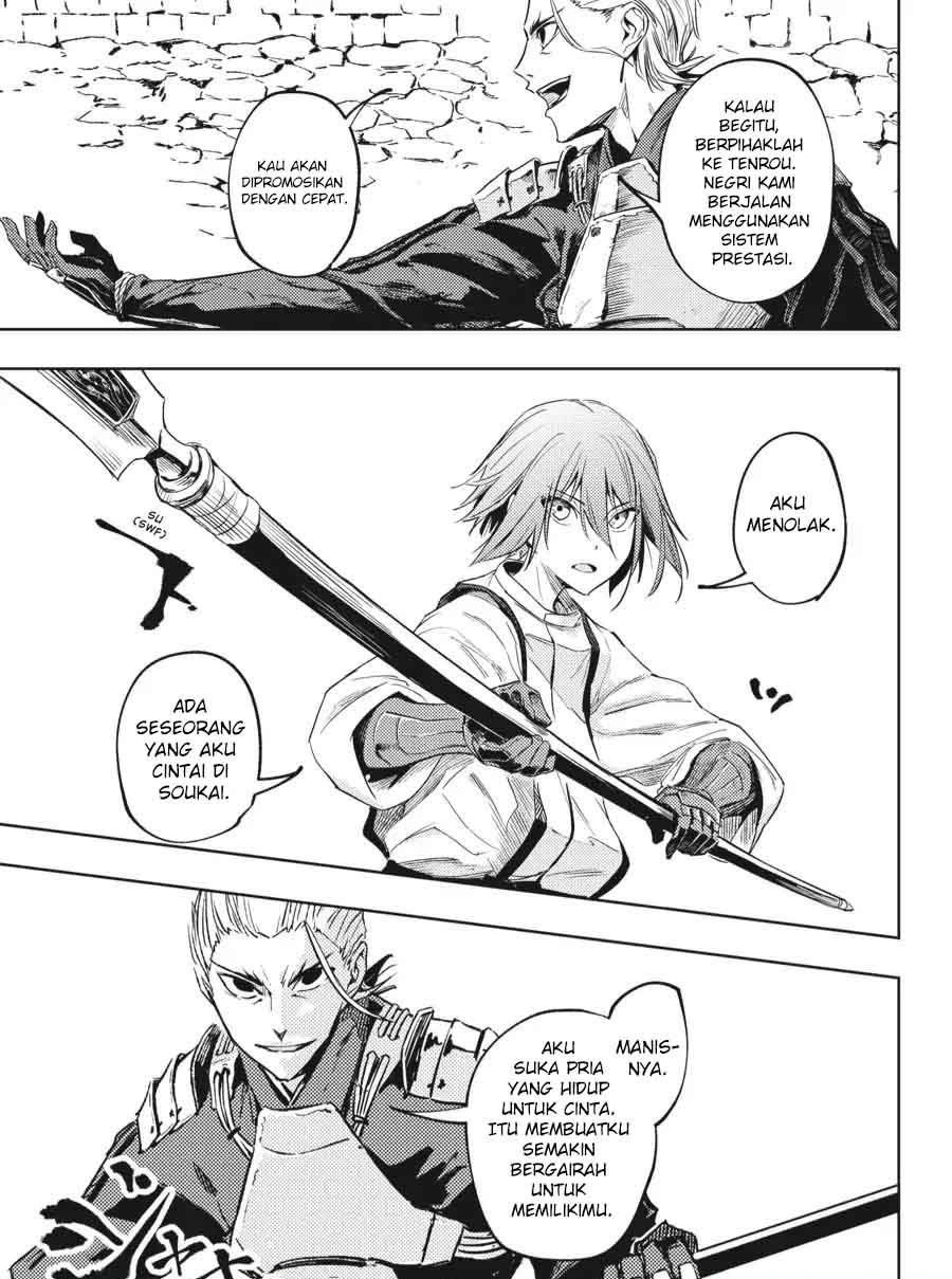 Hinowa ga CRUSH! Chapter 11 Gambar 14